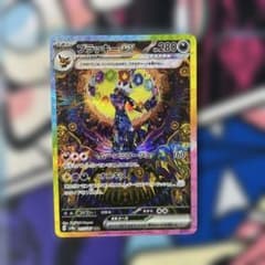 ポケカ】ブラッキーexSARの価格相場と入手方法・人気の理由解説