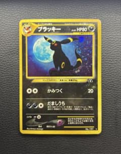 ポケモンカード 旧裏 ブラッキー No.197 - メルカリ