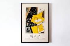 m29074366236_1.jpg?1709352722