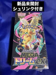 ハイクラスパックMEGAドリームexシュリンク付きBOX - メルカリ