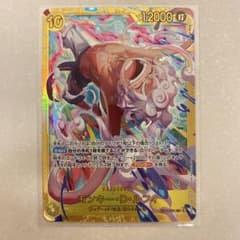 モンキー•D•ルフィSEC EB04-061 エッグヘッドクライシス シク - メルカリ