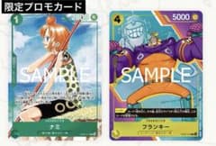 m29223345852_1.jpg?1762938308