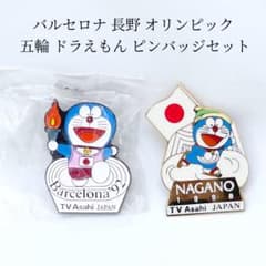 バルセロナ 長野 オリンピック 五輪 ドラえもん ピンバッジ JAPAN