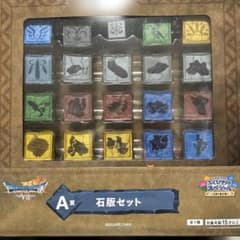新品未開封 ドラクエ 石板セット A賞 - メルカリ