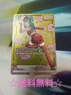 ブラ：GT アニバーサリーパック03 UC ☆ FB03-127 - メルカリ