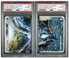 PSA10 連番 1ST ED 2009年 ルギア Legend - メルカリ