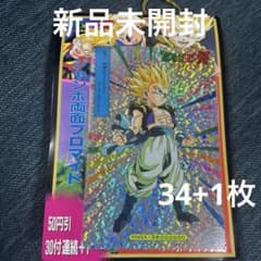 新品未開封 ドラゴンボールミニミニ両面カード レトロ希少 ppカード束