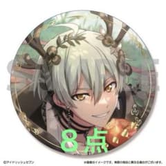 アイドリッシュセブン アイナナ 2025記念日 缶バッジ 亥清悠 8点