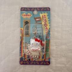 ☆ご当地キティ 大相撲バージョンファスナーマスコット 2004年⓵