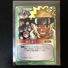 ナルト NARUTOカードゲーム 強者、集う プロモ PR作-9 - メルカリ