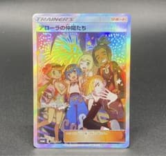 m29536924552_1.jpg?1715360842