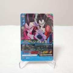 ドラゴンボールスーパーカードゲーム ベジータ DB-764-II キラカード