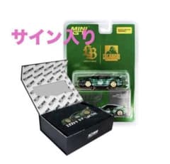 XLARGE LIBERTY WALK PREMIUM SPECIAL BOX - メルカリ