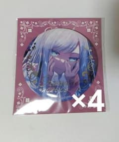 プロセカ はぴこれ バースデーギフト 宵崎奏 缶バッジ C - メルカリ