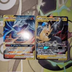 m29763623167_1.jpg?1717339516