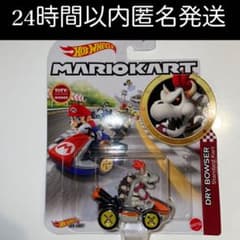 ホットウィール マリオカート ほねクッパ スタンダードカート 任天堂