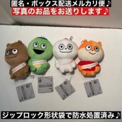 にしむらゆうじ作品 カバンに付けられるぬいぐるみ～みんなが主役の10