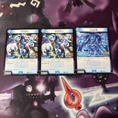 デュエルマスターズ アクアアン・シュトラ セット - メルカリ