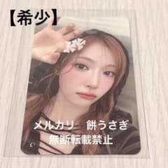 NiziU LOVE LINE ショーチャン サノク トレカ マユカ ② - メルカリ