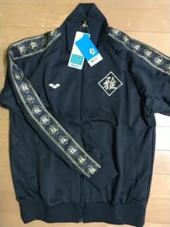 福山雅治 雅 ジャージ 上のみ - メルカリ