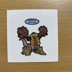 ポケモンパン デコキャラシール ギラティナ(アナザーフォルム) - メルカリ