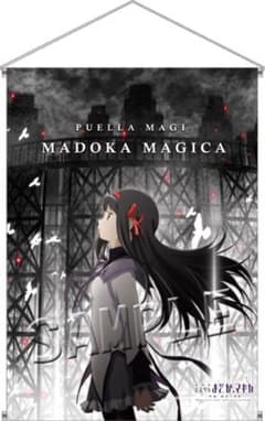 暁美ほむら 劇場版 魔法少女まどか☆マギカ[新編] B2タペストリー A