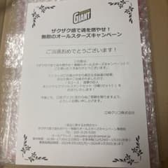 当選非売品 激レア240名進撃の巨人 アクリルスタンド 5枚 セット未開封