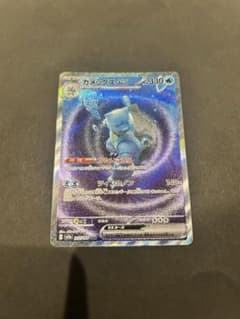 カメックスex SAR SV2a ポケモンカード151 202/165 - メルカリ