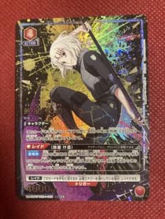 鈴屋什造 SR パラレル 星2 ユニオンアリーナ ユニアリ 東京喰種 CCG