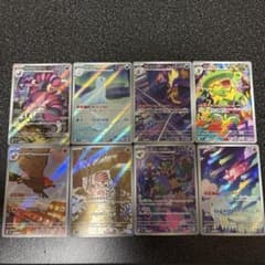 F*O様 ポケカ AR 8枚セット まとめ売り - メルカリ