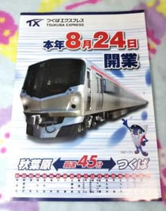 m20064292728_1.jpg?1686071784