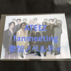 ATEEZ 2026ペンミ 参加特典 新品未開封 - メルカリ