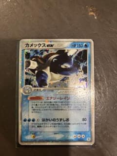 カメックスex ランダム構築スターター 020/052 - メルカリ