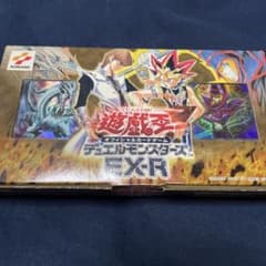 値下げ】遊戯王 デュエルモンスターズ EX-R 遊戯 海馬 構築済デッキ