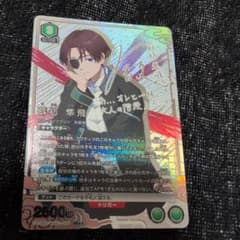 ユニオンアリーナ ウインドブレイカー 蘇芳隼人 SR 星2 パラレル