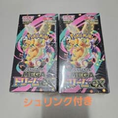 ポケモンカード メガドリームex 2BOX 未開封 シュリンク付き - メルカリ