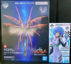 一番くじ 新世紀エヴァンゲリオン 30th 2種セット C賞 ラストワン賞