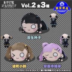 3種セット セガUFO限定 ラブライブ！寝そべりぬいぐるみ～アイ