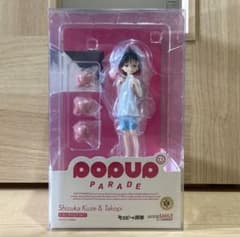 POP UP PARADE タコピーの原罪 久世しずか&タコピー フィギュア - メルカリ