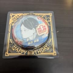 ハイキュー バースデイ缶バッジ 2024 孤爪研磨 - メルカリ