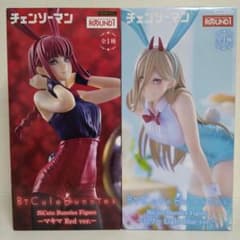 ラウンドワン限定 マキマ パワー チェンソーマン フィギュア 2体セット