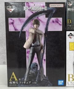 DEATHNOTE デスノート 一番くじ 夜神月 A賞 フィギュア 開封済み