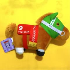 サラブレッドコレクション OKぬいぐるみ9 サイレンススズカ - メルカリ