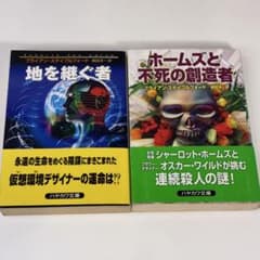 N様 リクエスト 2点 まとめ商品 - メルカリ