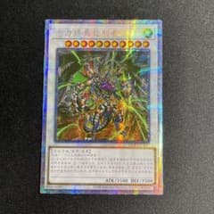 m20409926376_1.jpg?1709733302