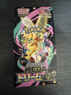 MEGAドリームEX 1BOX シュリンクなし ペリペリあり - メルカリ