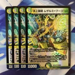 m20462480116_1.jpg?1715183840