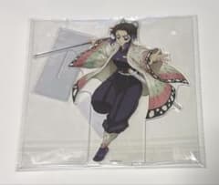 鬼滅の刃 アニプレックスオンラインくじ 胡蝶しのぶ ビッグアクリル