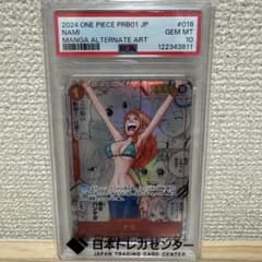 PSA10】ナミ R スーパーパラレル(コミパラ) OP01-016 - メルカリ