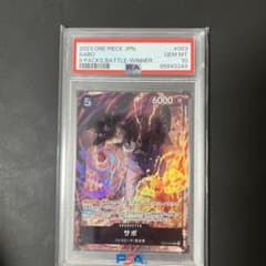 SABO GEM MT サボ プロモ 8パックバトル psa10 - メルカリ